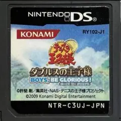 テニスの王子様 ダブルスの王子様 BOYS BE GLORIOUS!