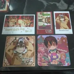 地縛少年花子くん まとめ売り