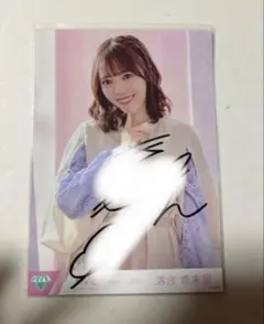 ノイミー　生写真　直筆　落合希来里