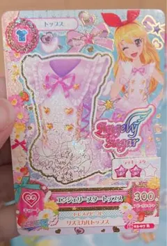 Angel Sugar エンジェリー スタートップス