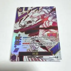 かむさり　神避　ワンピースカード　パラレル　SP 受け継がれる意志