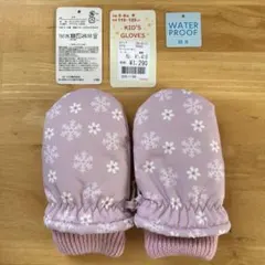 【新品未使用】手袋　ナイロンミトン　スノーグローブ　5〜6歳　110 120