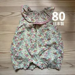 【日本製】aming花柄ロンパース フリル付き カバーオール
