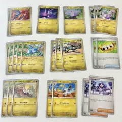 ポケモンカード ポケカ ドラゴンタイプ ノーマル まとめ売り - メルカリ
