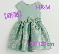 H&M 110/120㎝ フラワー ドレス ミントグリーン エイチアンドエム