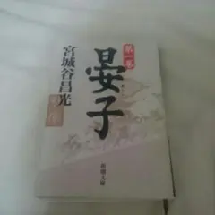 Item thumbnail for item 581434e8-e218-453f-924b-8879e3486400