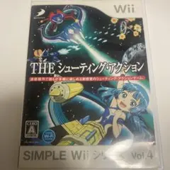 SIMPLE Wiiシリーズ Vol.4 THE シューティング・アクション