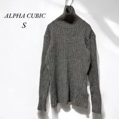 《アルファキュービック》ALPHA CUBIC リブタートルネックニッSグレー
