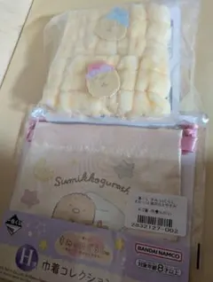 一番くじすみっコぐらし〜すみっコと夜のひとやすみ〜巾着コレクション他２点セット