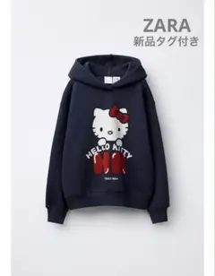 完売品⭐︎ZARA ハローキティSANRIO ジョギングスウェットシャツ156cm