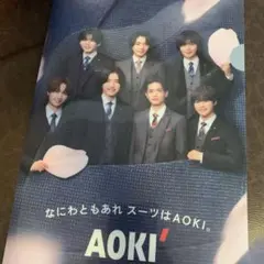 AOKI スーツ クリアファイル A4サイズのサムネイル