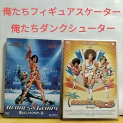 ファイアー＆アイス シリーズセット VHS 未DVD - メルカリ