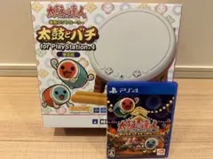 PS4 【太鼓の達人】新品 セッションでドドンがドン! タタコンセット
