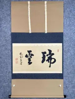 2026年最新】前田昌道の人気アイテム - メルカリ
