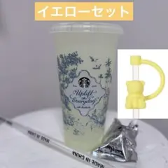 スタバ 2026 ミステリーカラーチェンジリユーザブルゴールドカップ イエロー