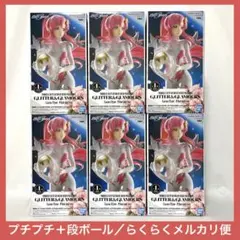 機動戦士ガンダムSEED FREEDOM ラクスクライン　パイロットスーツ