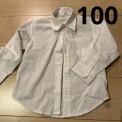ホワイト 長袖シャツ 100サイズ