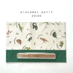 cocoro様 リクエスト 3点 まとめ商品