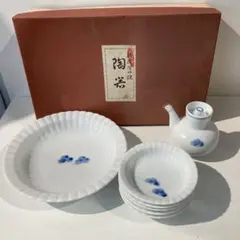 s1411 有田焼 青い花模様 陶器食器セット