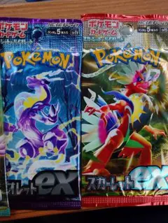 未開封 　絶版パック　4パック