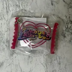 M!LK シャカレボ シャカシャカチャーム②