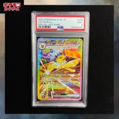 2026年最新】テラスタルフェスEX パック サーチの人気アイテム - メルカリ