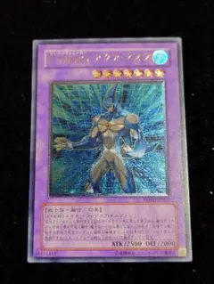 良品】遊戯王 E・HERO アクア・ネオス レリーフ - メルカリ