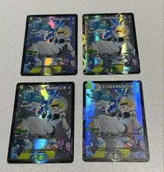 デュエルマスターズ　デュエマ　キユリのASMラジオ csプロモ　4枚セットのサムネイル