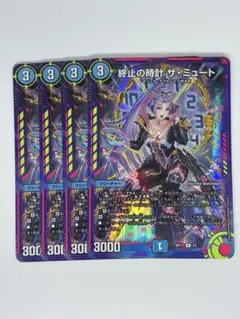 終止の時計ザミュート　神アート　4枚 2026年最新】ザミュート 神アートの人気アイテム - メルカリ