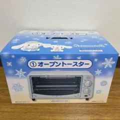 ハローキティオーブントースター SLS-SKCW （M）KT - メルカリ