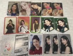 TWICEダヒョン　トレカまとめ売り