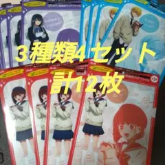 アサヒ飲料　推しの子　高透明クリアファイル　3種類各4枚　計12枚