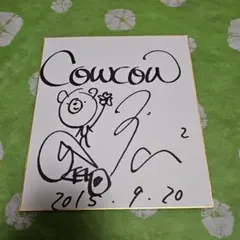 Item thumbnail for item 2c63a6b7-183d-4bb7-8fd6-5d0651d360b9