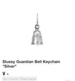 Stussy ベル型キーホルダー オリジナルポーチ付きのサムネイル