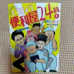 Item thumbnail for item c93ab241-2891-46c6-adef-881904b10577