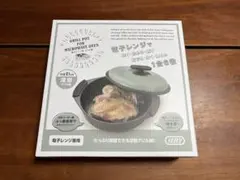 【新品未使用】Toffy 電子レンジ用 グリルパンのサムネイル