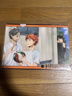 ハイキュー!! クリアファイル