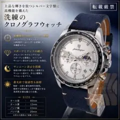 青春ブタ野郎シリーズ 桜島麻衣 クロノグラフ腕時計 500個限定生産