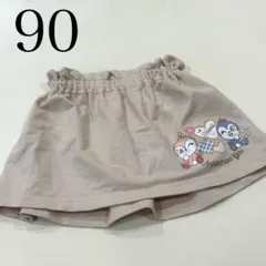 【数回のみ着用】コキンちゃん ドキンちゃん スカート 90サイズ