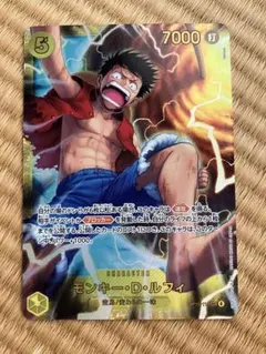 【神の島の冒険】モンキー・D・ルフィ パラレル