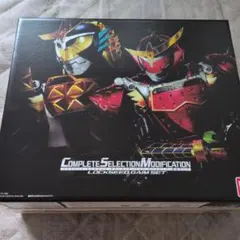 2025年最新】csm ロックシード 鎧武セットの人気アイテム - メルカリ