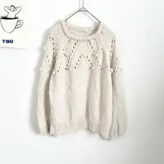 アースミュージックエコロジー　透かし編みポップコーンニット　オーバーサイズ◎