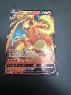 リザードンGX SML サン＆ムーン ファミリーポケモンカードゲーム 009