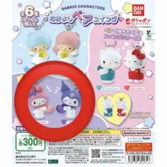 サンリオ ペアスリング マイメロ クロミ ガチャ 新品未開封