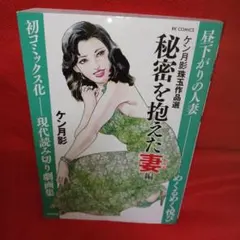 Item thumbnail for item b22363a8-a577-427b-a49a-7d3827864ad3