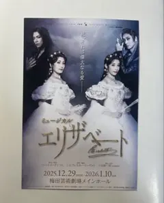 AngelsinHarmonyエンカレッジスペシャルコンサートDVD＜見本品