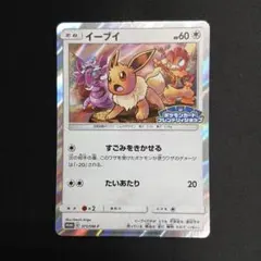 希少】ポケモン 明治 当時物 レア カイリュー アイリス 美品 - メルカリ