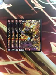 ４枚