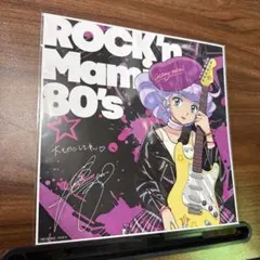 クリーミーマミ＊(購入特典デカ ジャケ)のサムネイル