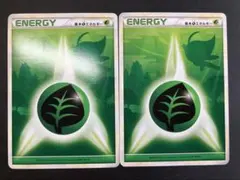 2025年最新】草エネルギー セレビィの人気アイテム - メルカリ